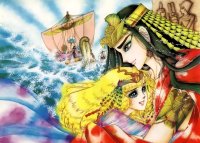 BUY NEW daughter of the nile - 123177 Premium Anime Print Poster