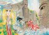 BUY NEW daughter of the nile - 123178 Premium Anime Print Poster
