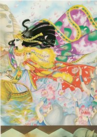 BUY NEW daughter of the nile - 123179 Premium Anime Print Poster
