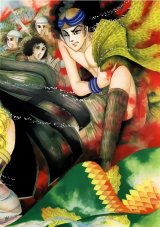 BUY NEW daughter of the nile - 123182 Premium Anime Print Poster