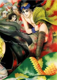 BUY NEW daughter of the nile - 123182 Premium Anime Print Poster
