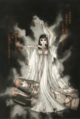 BUY NEW daughter of the nile - 123183 Premium Anime Print Poster
