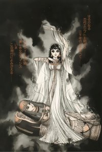 BUY NEW daughter of the nile - 123183 Premium Anime Print Poster
