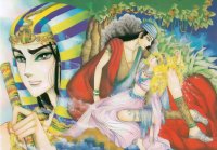BUY NEW daughter of the nile - 123385 Premium Anime Print Poster