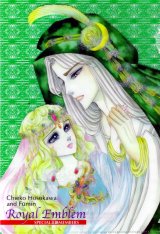 BUY NEW daughter of the nile - 136422 Premium Anime Print Poster