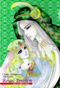 BUY NEW daughter of the nile - 136422 Premium Anime Print Poster