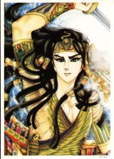 BUY NEW daughter of the nile - 44021 Premium Anime Print Poster