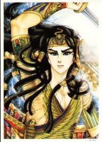 BUY NEW daughter of the nile - 44021 Premium Anime Print Poster