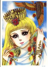 BUY NEW daughter of the nile - 44025 Premium Anime Print Poster