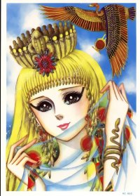 BUY NEW daughter of the nile - 44025 Premium Anime Print Poster
