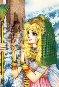BUY NEW daughter of the nile - 44324 Premium Anime Print Poster
