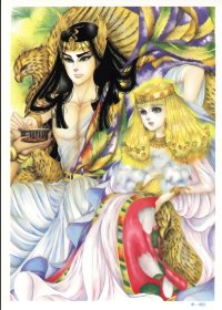 BUY NEW daughter of the nile - 44332 Premium Anime Print Poster