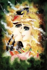 BUY NEW daughter of the nile - 44718 Premium Anime Print Poster