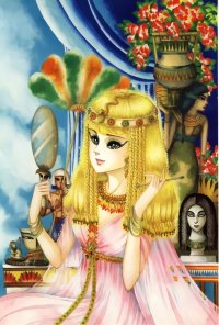 BUY NEW daughter of the nile - 44719 Premium Anime Print Poster