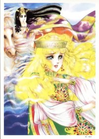 BUY NEW daughter of the nile - 44720 Premium Anime Print Poster