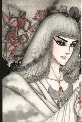 BUY NEW daughter of the nile - 44722 Premium Anime Print Poster