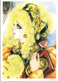 BUY NEW daughter of the nile - 44723 Premium Anime Print Poster