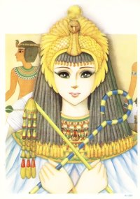 BUY NEW daughter of the nile - 44761 Premium Anime Print Poster