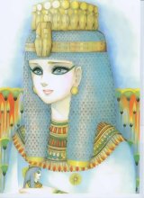 BUY NEW daughter of the nile - 44764 Premium Anime Print Poster