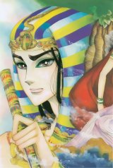 BUY NEW daughter of the nile - 44767 Premium Anime Print Poster