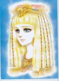 BUY NEW daughter of the nile - 44770 Premium Anime Print Poster