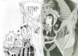 BUY NEW daughter of the nile - 68122 Premium Anime Print Poster