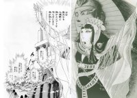 BUY NEW daughter of the nile - 68122 Premium Anime Print Poster