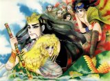BUY NEW daughter of the nile - 69035 Premium Anime Print Poster