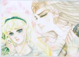 BUY NEW daughter of the nile - 70087 Premium Anime Print Poster