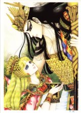 BUY NEW daughter of the nile - 70088 Premium Anime Print Poster