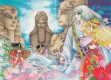 BUY NEW daughter of the nile - 70093 Premium Anime Print Poster