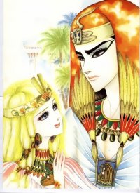 BUY NEW daughter of the nile - 70250 Premium Anime Print Poster
