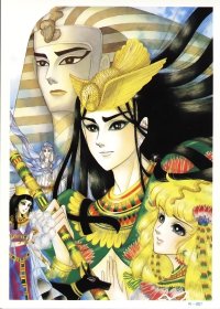 BUY NEW daughter of the nile - 70617 Premium Anime Print Poster