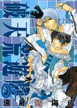 BUY NEW dazzle - 167060 Premium Anime Print Poster