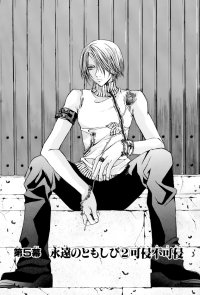 BUY NEW dazzle - 167228 Premium Anime Print Poster