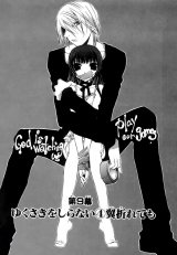 BUY NEW dazzle - 167522 Premium Anime Print Poster