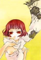 BUY NEW dazzle - 167646 Premium Anime Print Poster