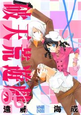 BUY NEW dazzle - 167852 Premium Anime Print Poster