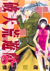 BUY NEW dazzle - 167853 Premium Anime Print Poster