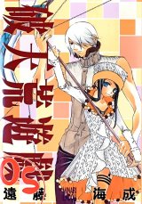 BUY NEW dazzle - 167854 Premium Anime Print Poster