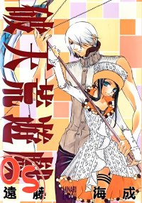 BUY NEW dazzle - 167854 Premium Anime Print Poster