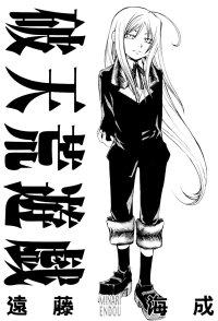 BUY NEW dazzle - 168167 Premium Anime Print Poster