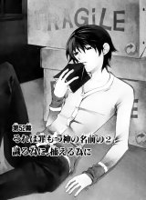 BUY NEW dazzle - 168171 Premium Anime Print Poster