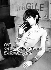 BUY NEW dazzle - 168171 Premium Anime Print Poster