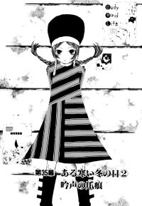 BUY NEW dazzle - 168173 Premium Anime Print Poster
