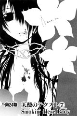BUY NEW dazzle - 168269 Premium Anime Print Poster