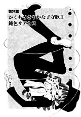 BUY NEW dazzle - 168462 Premium Anime Print Poster