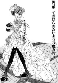 BUY NEW dazzle - 168465 Premium Anime Print Poster