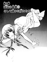 BUY NEW dazzle - 168467 Premium Anime Print Poster