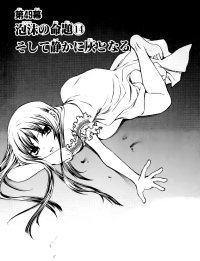 BUY NEW dazzle - 168467 Premium Anime Print Poster
